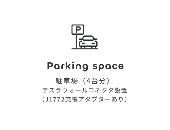 Parking space