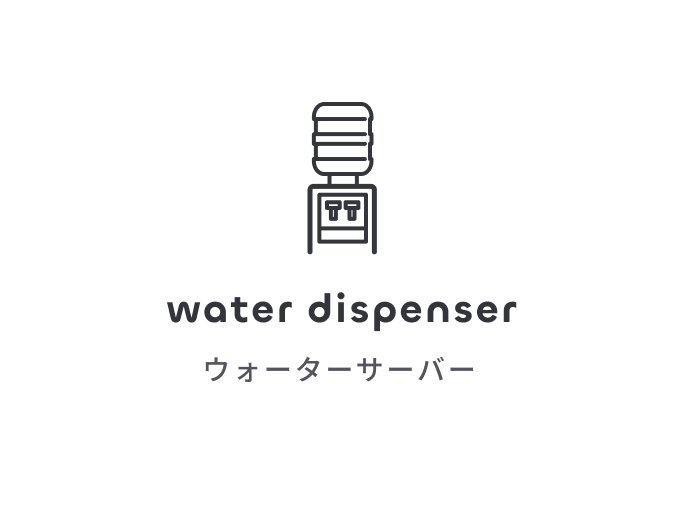 water dispenser