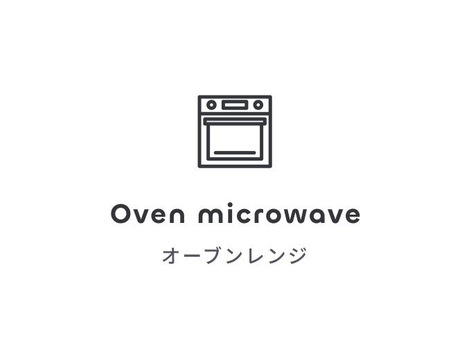 Oven microwave